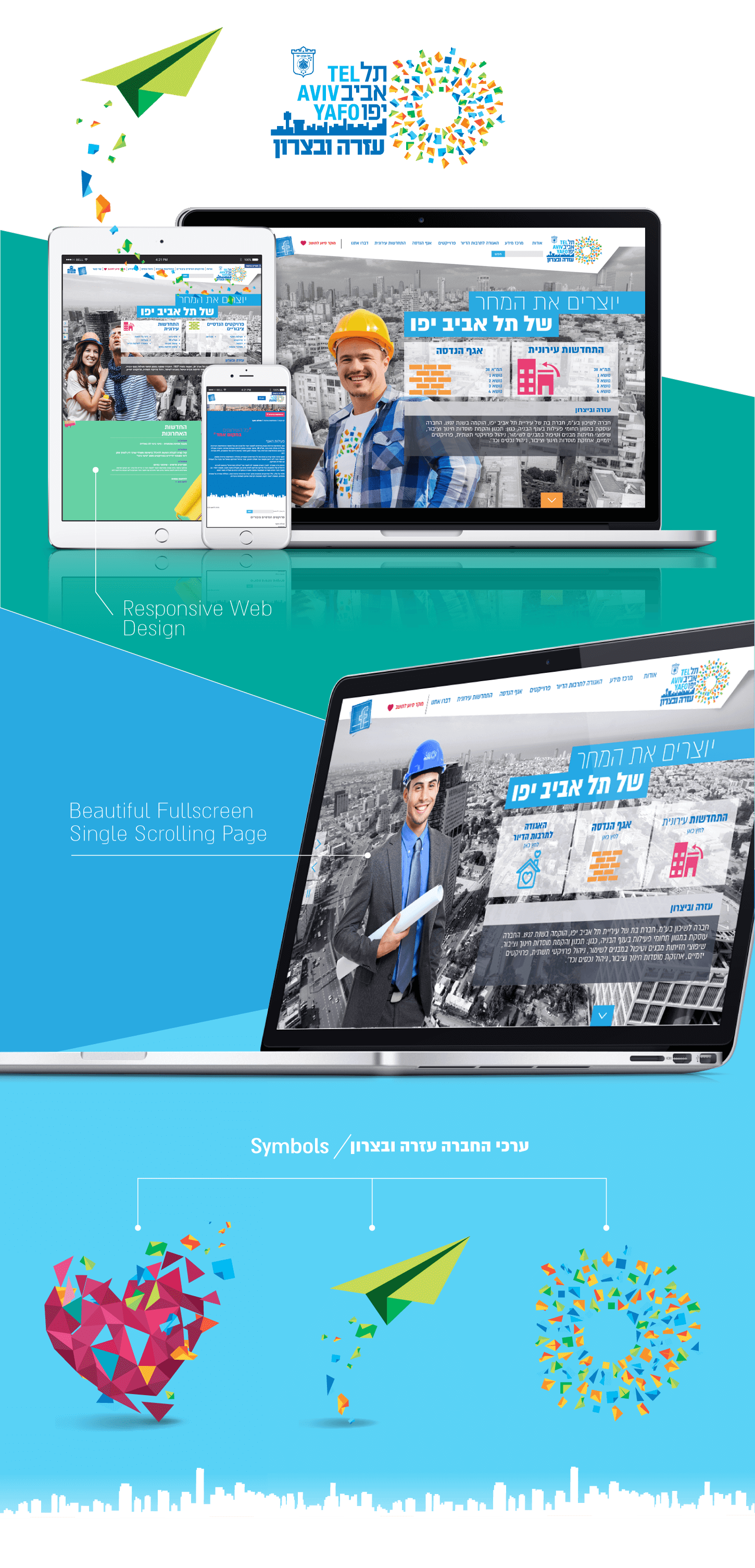Responsive web design, single scrolling page and brand symbols