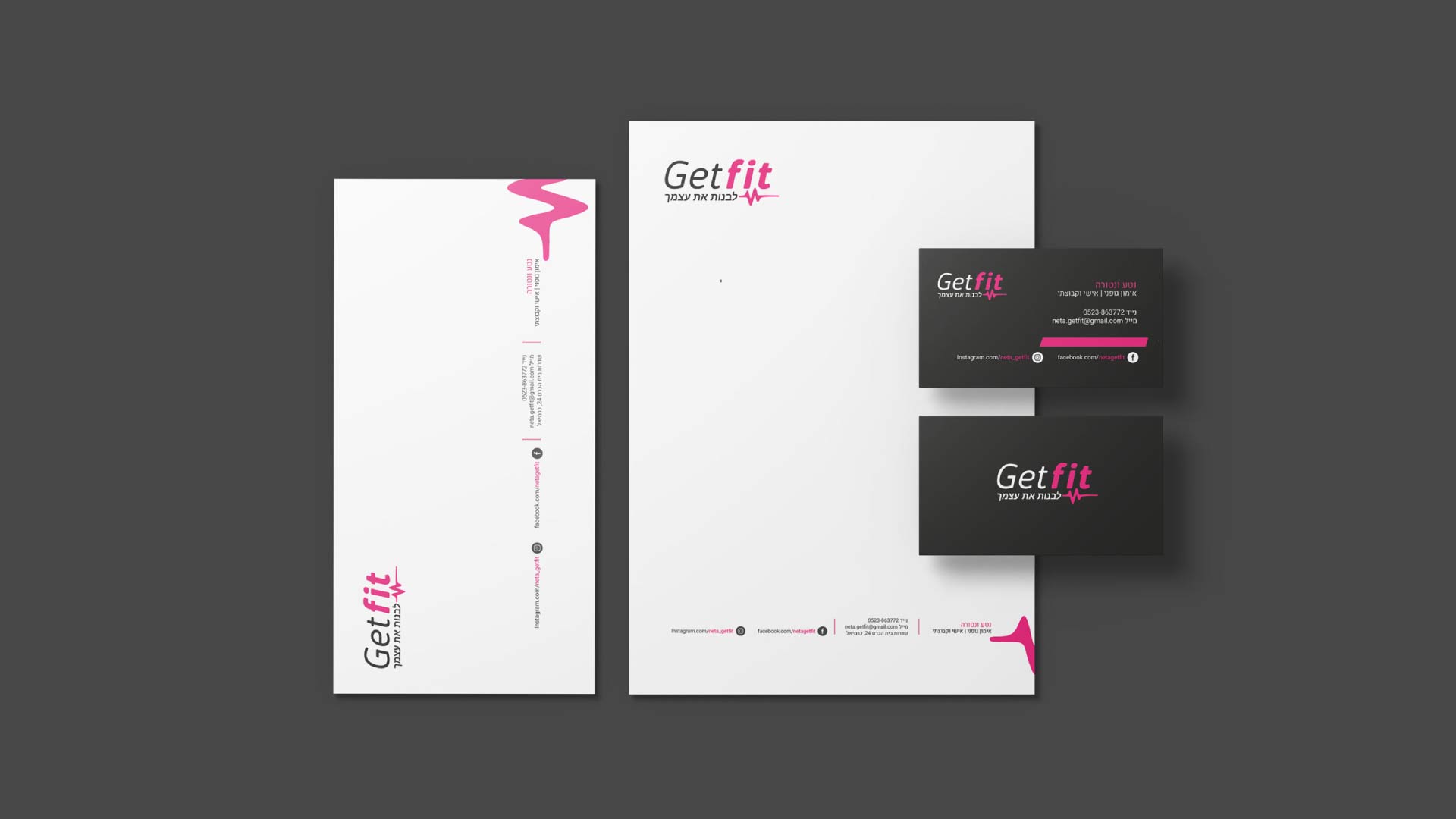 Stationery