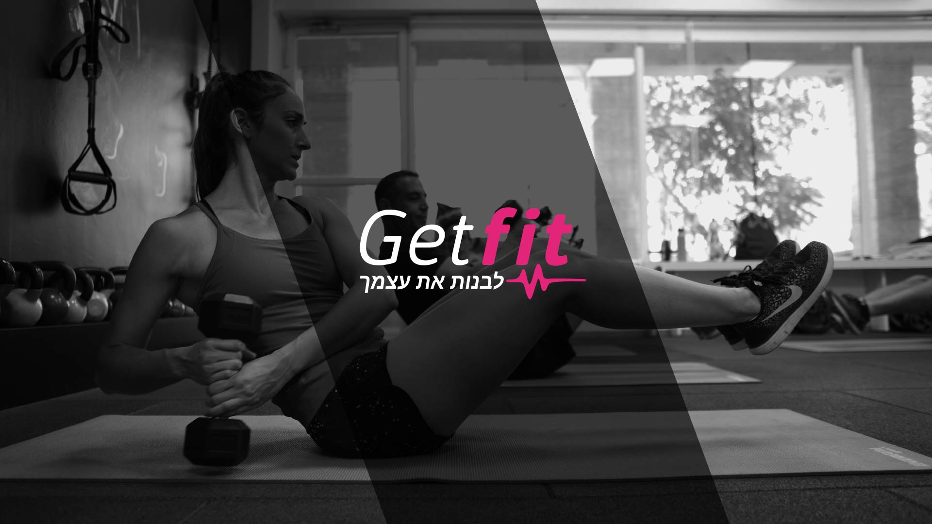 Getfit — film one