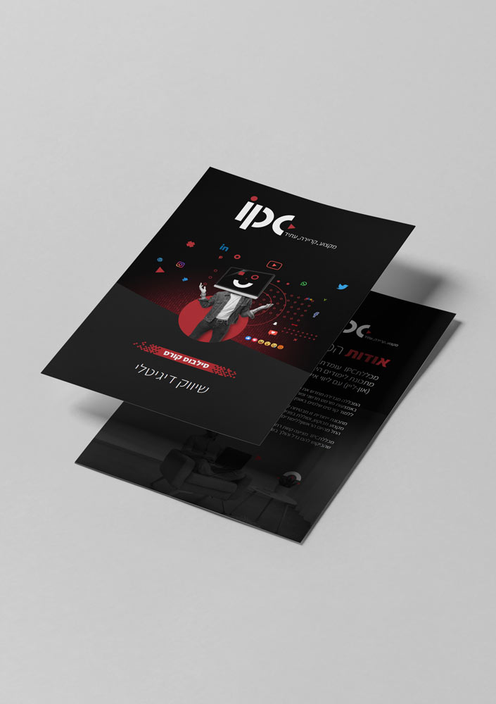 A4 flyers