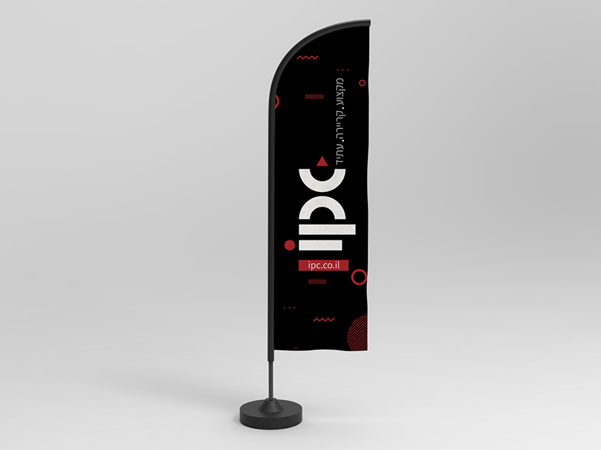 IPC marketing products