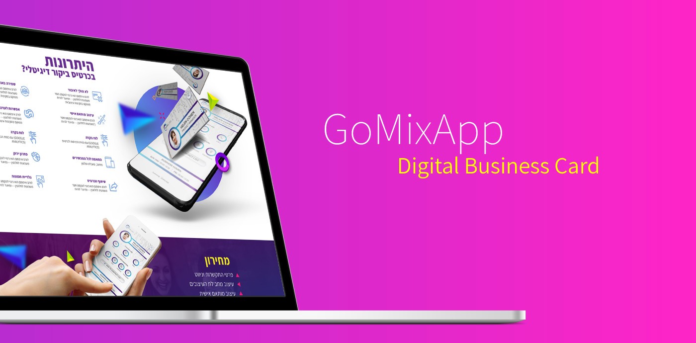Digital business card