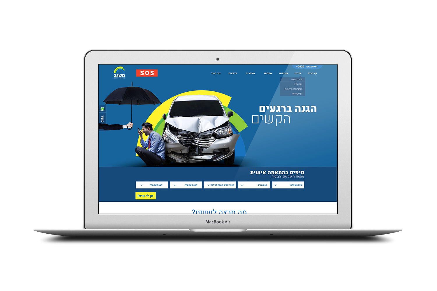 Home page states
