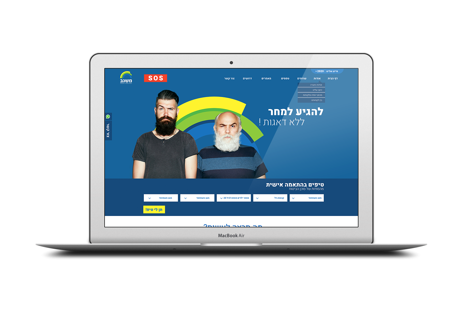 Home page states