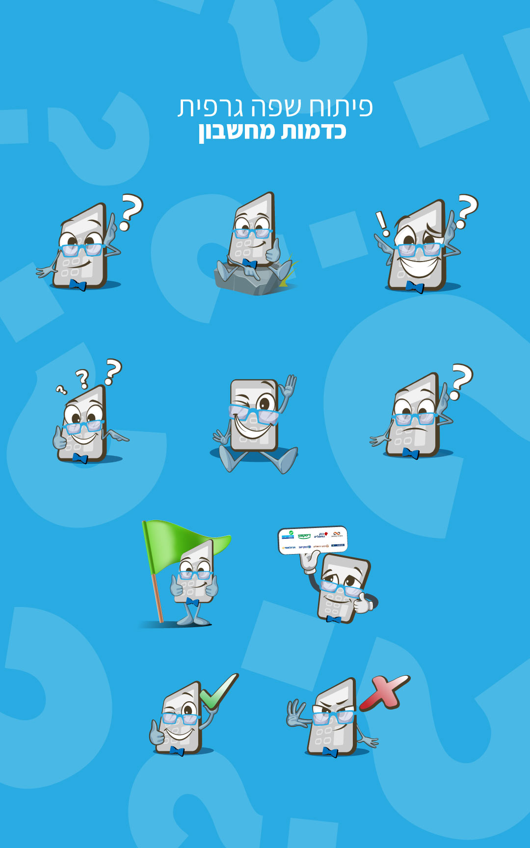 A character as the graphic language