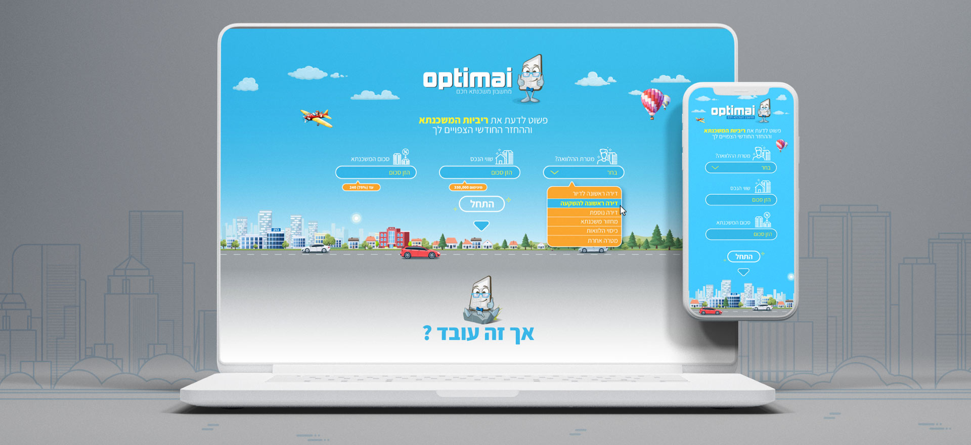 Responsive website