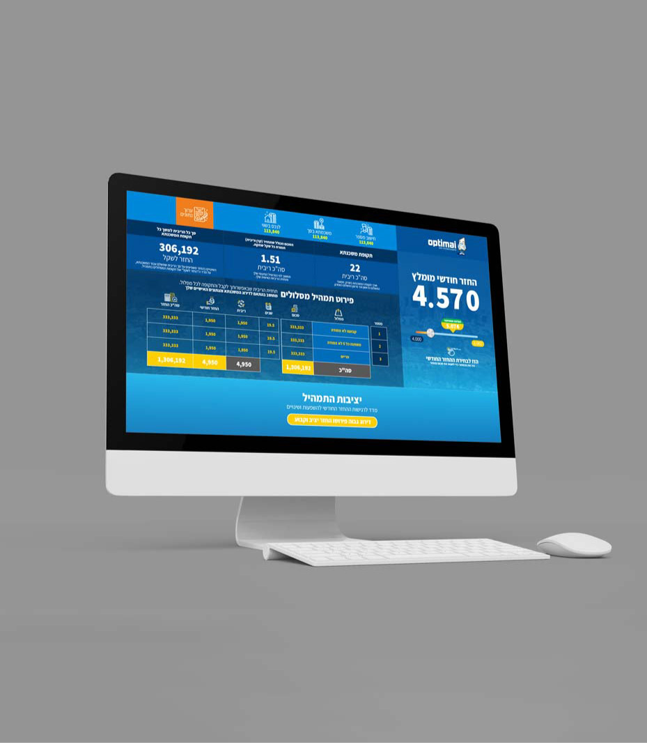 Desktop version and back office