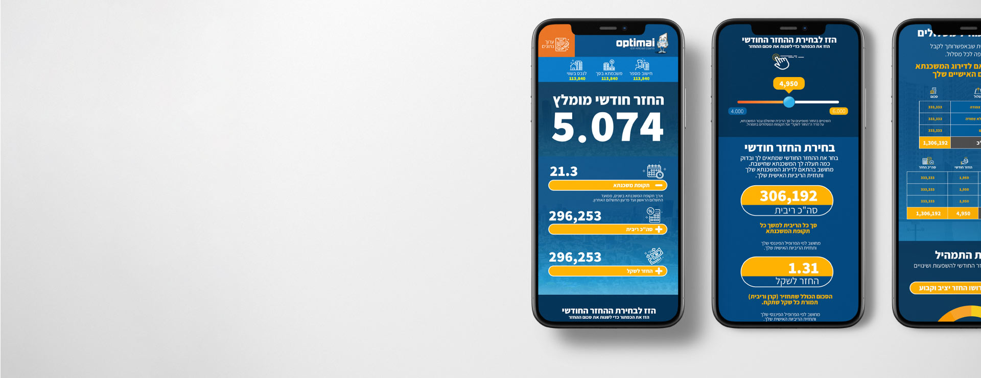 App screens