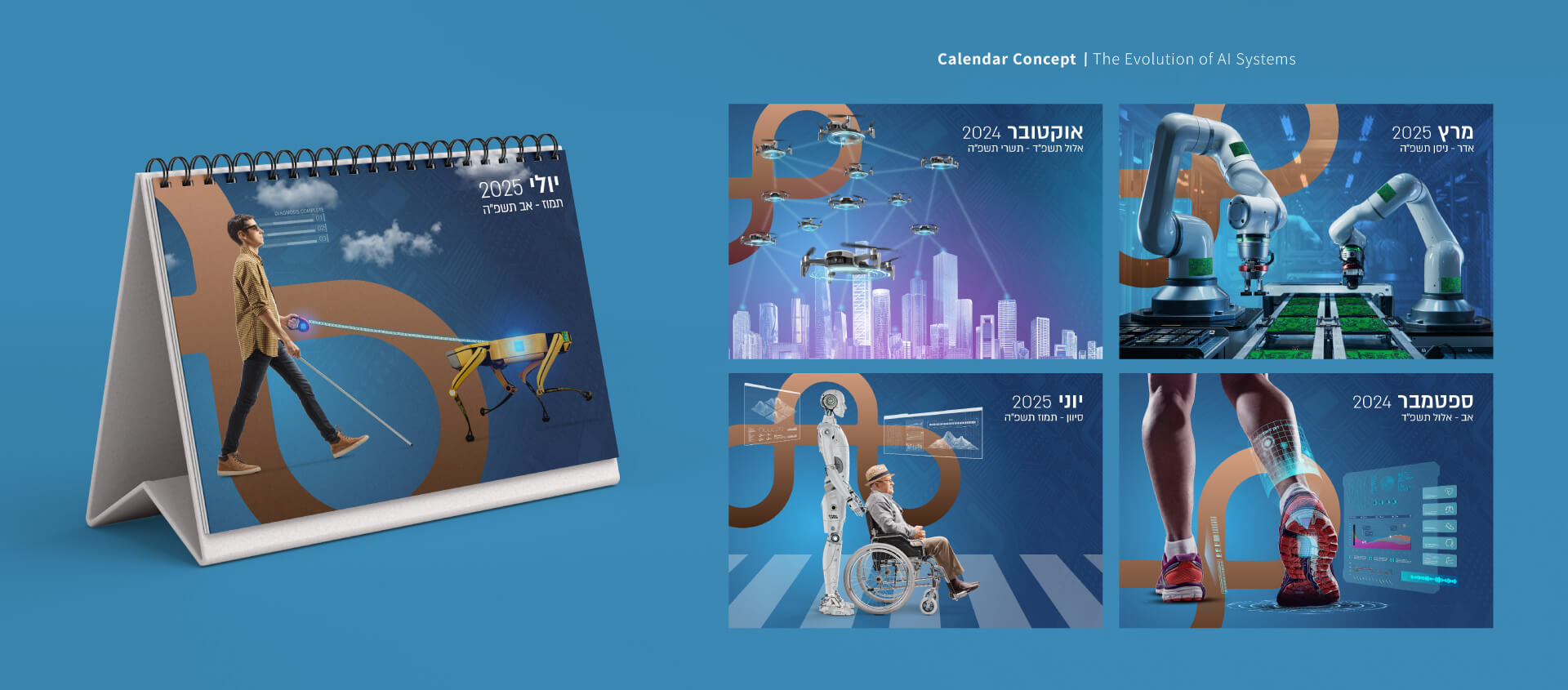 Desk calendar concept